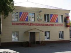 Алтайское краевое отделение ВДПО 