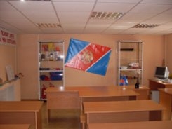Иркутское областное отделение ВДПО