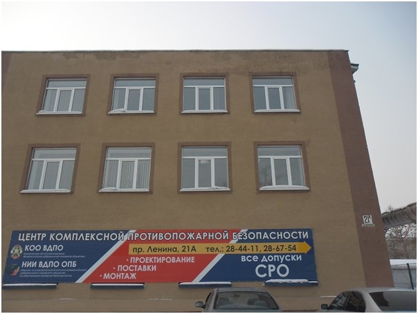Кемеровское областное отделение ВДПО