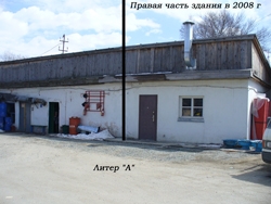 Сахалинское областное отделение ВДПО