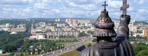 Белгородское региональное отделение ВДПО