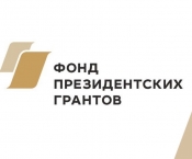 Проект «Сёла без пожаров» Якутского отделения ВДПО - победитель конкурса Фонда президентских грантов