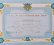 ���������������� ������ �� �������� ������������ ��������-����������� ��� ���������� ���������