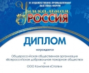 ���������� ���������������� ������ ���� � �������� ������� ��������� ������� ������ ��� �������� ������� VI �������������-������������ ��������-������ ����������� �������