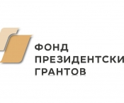 ВДПО Семикаракорского района - победитель конкурса Фонда президентских грантов
