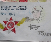 Итоги детского конкурса рисунков, посвященного 75-й годовщине Победы в Великой Отечественной войне