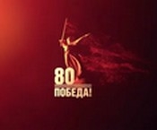 80-     