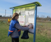 ����������� �������� ��������������� ����