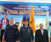 В Ярославле прошли II открытые соревнования по пожарно-спасательному спорту «Кубок Золотого кольца»