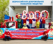 Забайкальское  отделение  ВДПО поздравило читинцев с Днем города