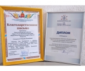 «Награды за организацию и проведение Всероссийских учений»