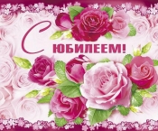 Поздравление председателю Чеченского республиканского отделения ВДПО М.А. Гуляеву