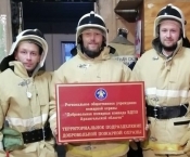 В Котласском районе создана новая добровольная пожарная команда 